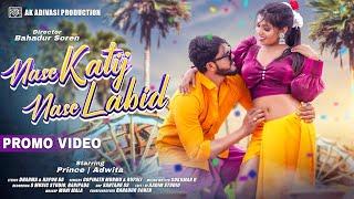 NASE KATIJ NASE LABID | NEW SANTALI VIDEO SONG | PROMO VIDEO | PRINCE & ADWITA