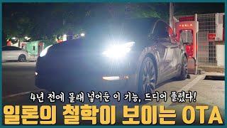 테슬라 자율주행 빼면 시체라고? 웃기는 소리 2