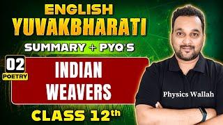 INDIAN WEAVERS 02 | English Yuvakbharati | Poetry | Class12th