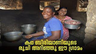 Wedding anniversary HAPPINESS️Making KAPPA BIRIYANI in AFRICAN village#africa #youtube#malawidiary