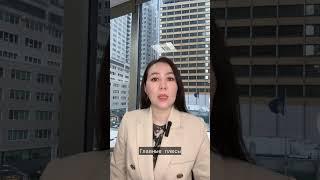 Идеальный способ переехать предпринимателям в США #сша #америка #виза