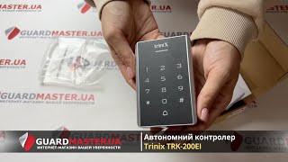 Автономний контролер з клавіатурою та зчитувачем Trinix TRK-200EI  | Розпаковка