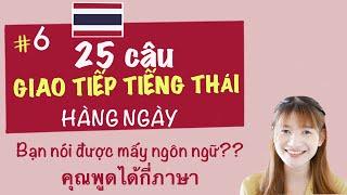 25 câu GIAO TIẾP TIẾNG THÁI CƠ BẢN - Tại sao bạn nói được tiếng Thái???