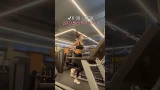 -30kg 감량한 무조건 살빠지는 유산소방법 #다이어트 #인터벌 #러닝머신 #shorts