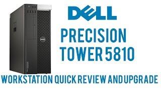 Dell Precision Tower 5810 Workstation | Quick Review and Upgrade