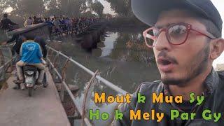 Mout K Mua  Sy Guzar k Mely Par Gy | Hamza PakWay