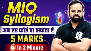 Complete Syllogism Reasoning | Syllogism Reasoning Tricks | Syllogism Questions | By Sachin Modi Sir