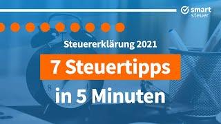 7 Steuertipps in 5 Minuten 2021 (Update)