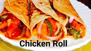 Delicious Chicken Roll Recipe | Tasty Street-Style Snack | Ziya Khan Kitchen