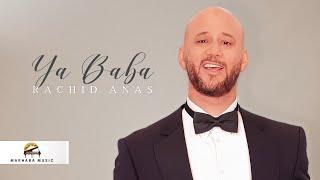 Rachid Anas - Ya Baba "Rifian Version" (Official Lyric Video)