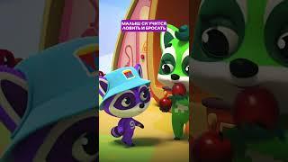 Малыши ловят и бросают  Енотки #союзмультфильм #мультик