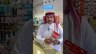 سماعة سلكية منفذ تايب سي من جي بي ال jbl مع #الدهماني_للاتصالات #الفايدة_لك #فهد_الدهماني