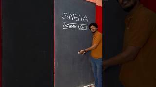 SNEHA Name Logo ️ #sneha #logo #youtubeshorts