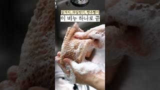 몇 년째 쓰는 데 참 좋아요