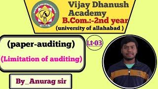 B.com.2nd||Lec-03||paper-Auditing||allahabad university,CMP,isdc,adc and its college