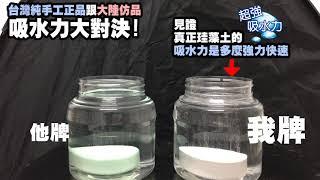 MIT珪藻土除濕除臭防霉塊