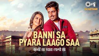 Banni Sa Pyara Laago Saa - Official Video|Ashish Raj, Kashish Ashwani | Ravindra Upadhyay, Supriya