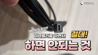 미니멀리즘 하면서 절대 하면 안되는 것