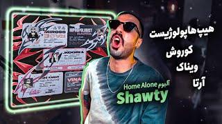 Koorosh - Shawty (feat. Arta, Hiphopologist, Vinak & Kagan) (Reaction) / آلبوم هوم الون - شاوتی