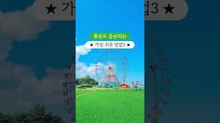 남자친구 데리고 꼭 오세요 | 유일무이 스마트폰 사진 보정 클래스 | 똥손도 금손되는 가장 쉬운방법3 |
