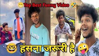 हंसना जरूरी है  Suraj rocks comedy videos || Suraj rox funny video #surajrox #funny