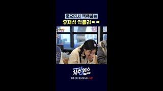 격조 있는 디스 #식스센스시티투어