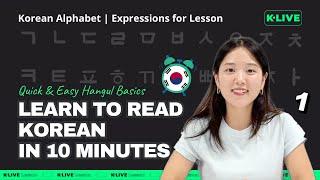 1️⃣ Korean Classroom Phrases | Essential Expressions for Beginners