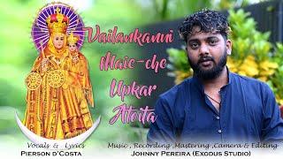 VAILANKANNI MAIE-CHE UPKAR ATOITA | PIERSON D'COSTA | NEW KONKANI SONG 2024