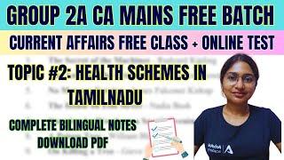 Recent Tamilnadu Healthcare Schemes ️Full Notes PDF 