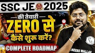 SSC JE 2025 : Electrical Engineering की तैयारी Zero से कैसे शुरू करें ? | Complete Roadmap