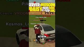 КАКОЙ РЕГИОН У ИГРОКА, СТОЛЬКО ОН И ПОЛУЧИТ НА БЛЕК РАШЕ  #blackrussia #блекраша #gta #samp