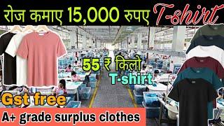 Branded surplus 90% off / export surplus t-shirt / t-shirt wholesaler in Bareilly #tshirt #bareilly