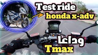 Test Ride Honda X-ADV / My first ride