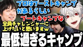 【面白まとめ】最低すぎるキャンプを開催するしゃるるに爆笑するk4senと葛葉ｗｗｗ【にじさんじ/切り抜き】