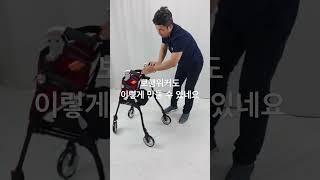 5.1kg의 가벼운무게, 개선된 림브레이크, 손잡이 방향 전환, 콤팩트한 폴딩! 장기요양 복지용구 2025년 6월말 출시! 예약은 늘찬복지용구. #보행보조기 #요양등급 #복지용구