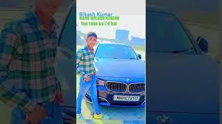 Name Bikash Kumar