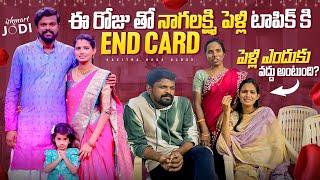 End Card to Naga lakshmi marriage Topic | Adi Reddy | Ishmart Jodi 3 | Kavitha naga vlogs latest