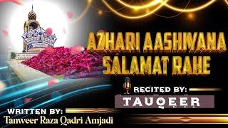 Azhari aashiyana salamat rahe️Tauqeer | ️Tanweer Raza Qadri Amjadi | New kalam 2025 | 