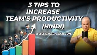 how to increase team productivity at work | how to use technology to increase team's productivity