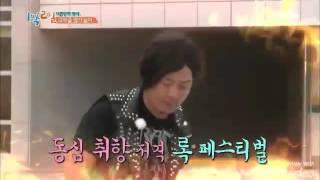1박2일 ㅡ 김종민 고무줄 끊다가 목욕ㅋㅋㅋ
