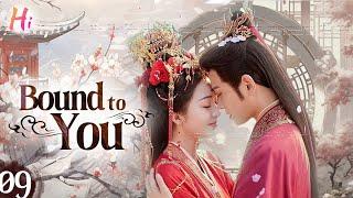 【Multi-sub】EP09 | Bound to You | Forbidden love in the harem | Hidrama