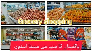 Pakistan ka sab say sasta store # mom from kp