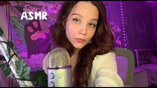 ️ ASMR стрим ️ Триггеры и общение :3