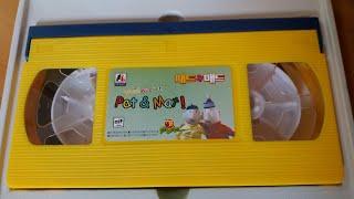 엘라이트 프로덕션 패트와 매트 (Pat & Mat) 우리말녹음 2탄 정원 꾸미기 1편 비디오 (2005.12.15.)