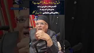 Dil main Duniya na hone ka kya matlab hai? Explained by Mufti Taqi Usmani دل میں دنیا نہ ہونا؟