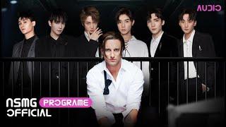 Daniel Powter - Just Isn’t Me .Teaser | The Untamed Boys in BKK