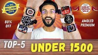 TOP 5 Best Smartwatch Under ₹1500 in Flipkart Big Billion Day 2024-Best Amoled Smartwatch Under 1500