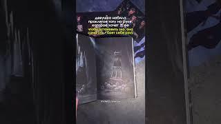 Тгк Рита, почитай #книголюб #книжныйблог #booktube #booktok #книга #чтение #обзорпокупок #обзоркниг