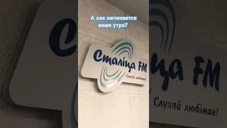 Утренний влог врывается в чат. Надежда Вишневкая создаёт настроение с самого утра!