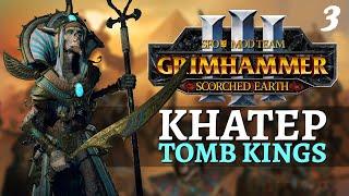 8th BOOK OF NAGASH | SFO Immortal Empires - Total War: Warhammer 3 - Tomb Kings - Khatep #3